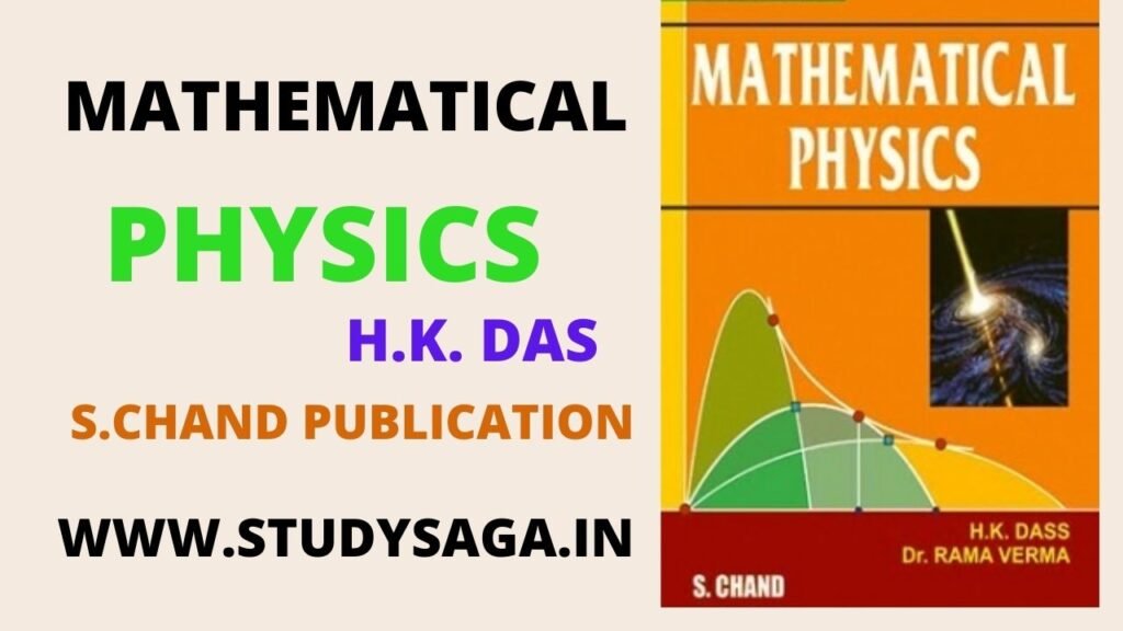 Mathematical Physics By H.K. Das pdf Download | H.K.Das Books Download Pdf