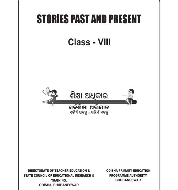 stories-past-present-class-8-english-book-for-chse-odisha-pdf